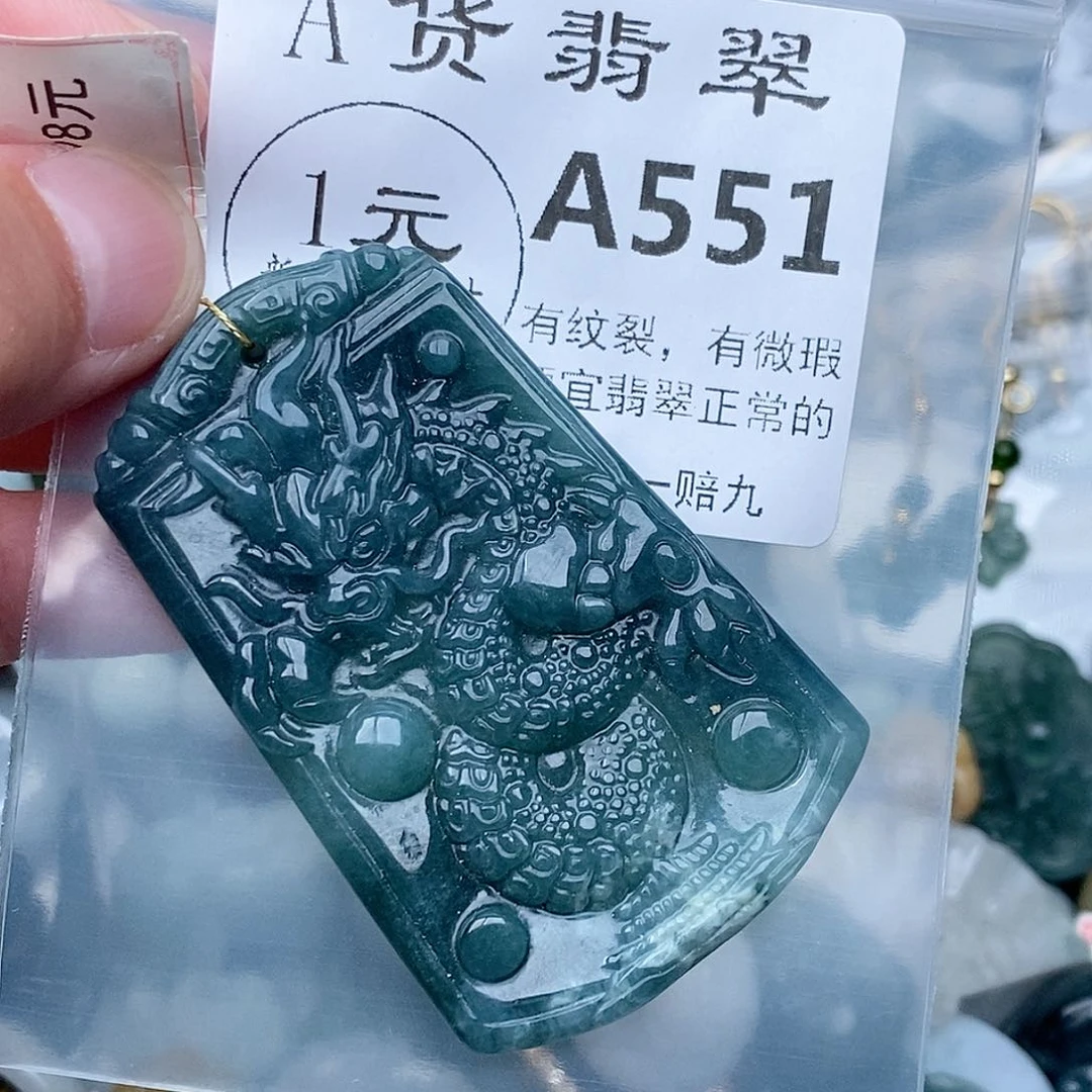 翡翠未镶嵌吊坠(不含链)
