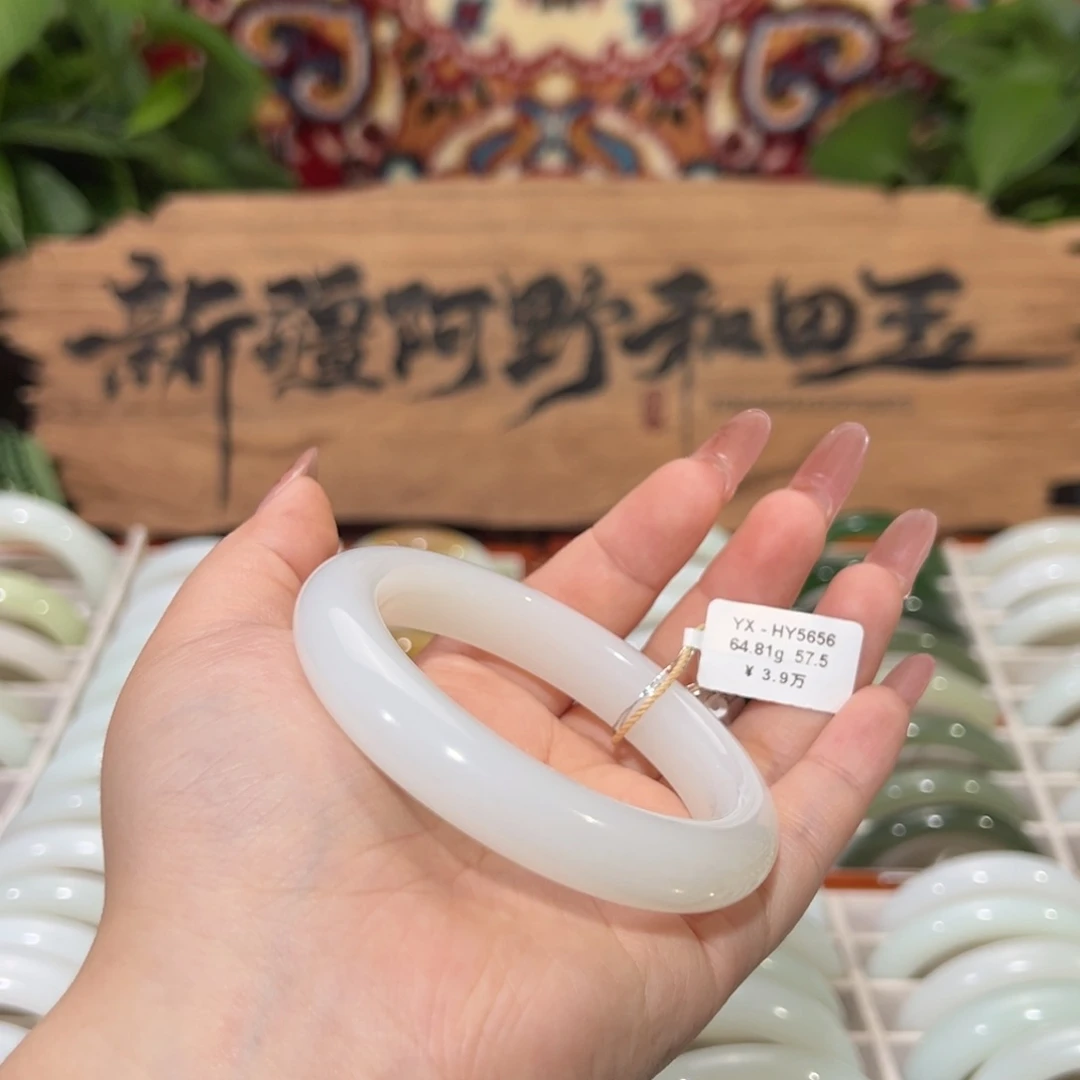 未镶嵌手镯和田玉新疆和田玉羊脂白玉手镯优雅条宽12+