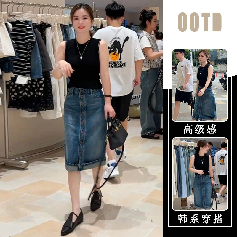 时尚夏季新款网红女高腰中长裙牛仔半身裙韩系修身无袖上衣两件套
