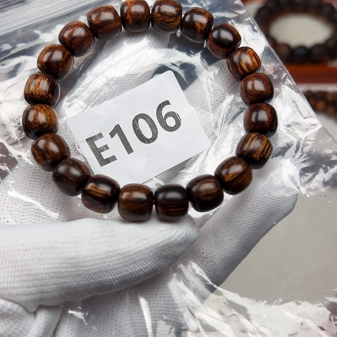 贡木手串/手链1011巴瑕