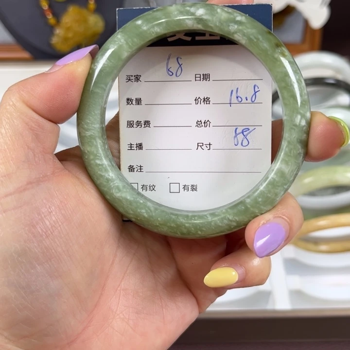 蛇纹石玉未镶嵌手镯