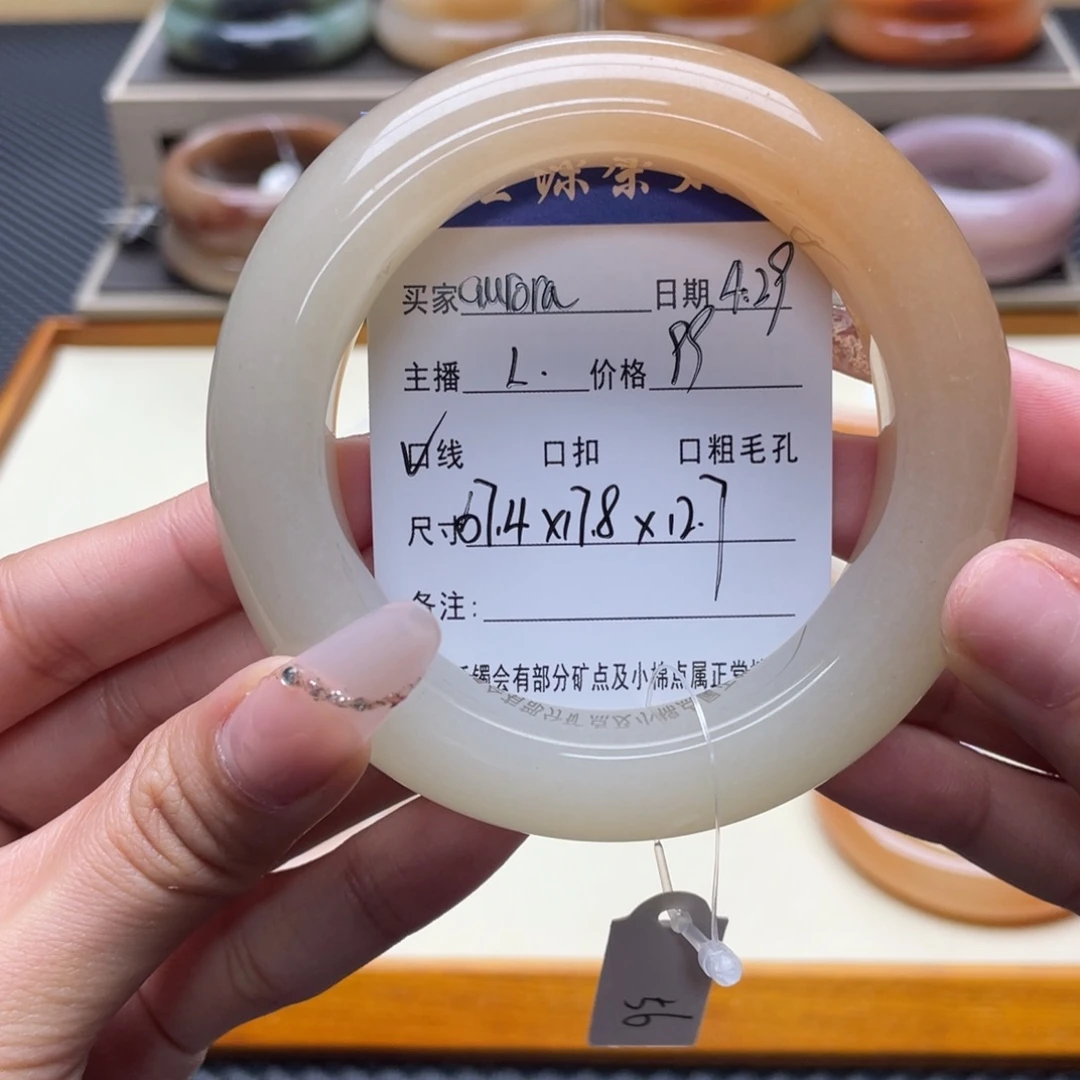 石英质玉手镯未镶嵌a****a