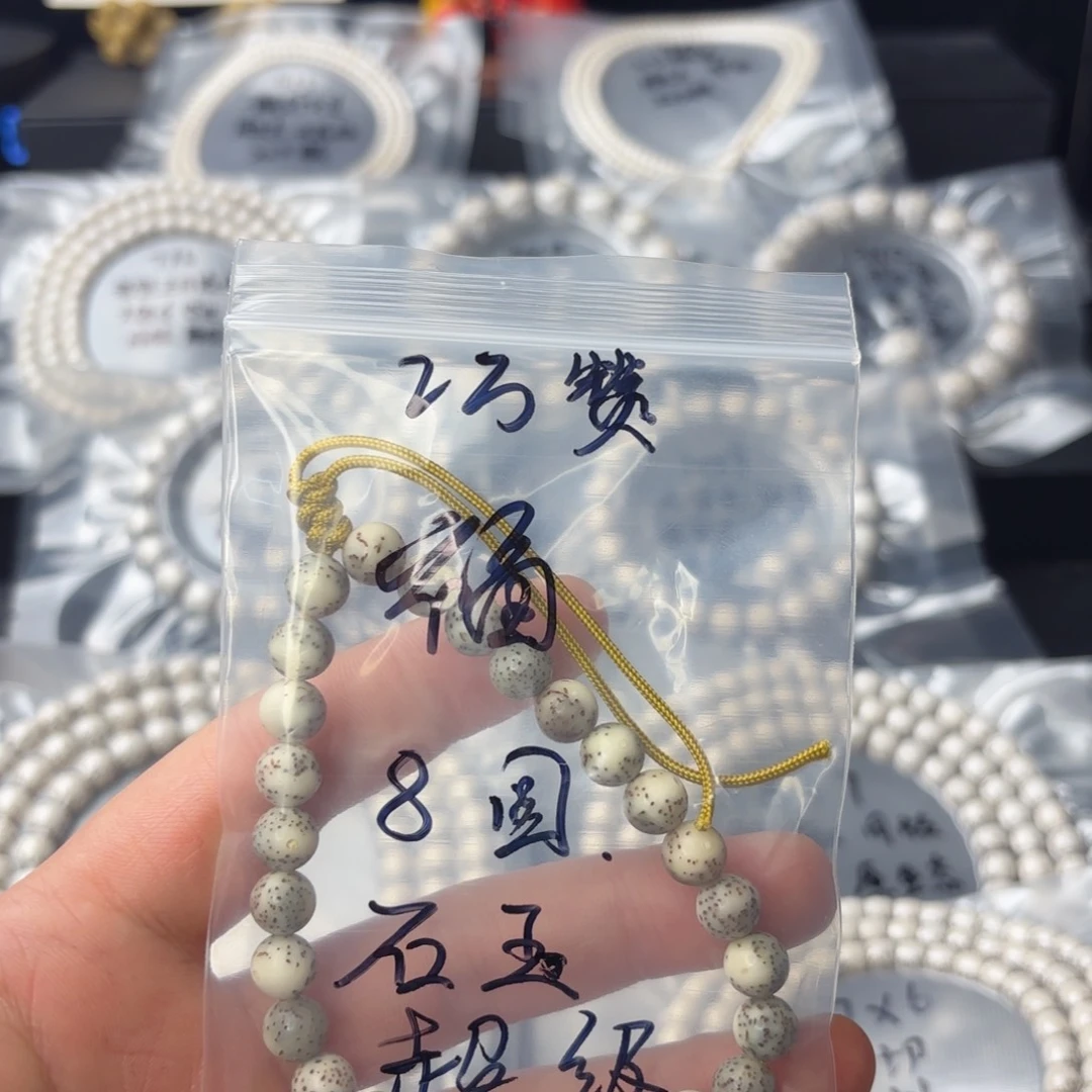 星月菩提手串超***?海南