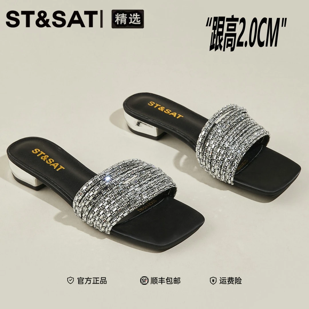 星期六法式优雅气质一字拖鞋女鞋2025夏季方头配裙子外穿露趾凉鞋