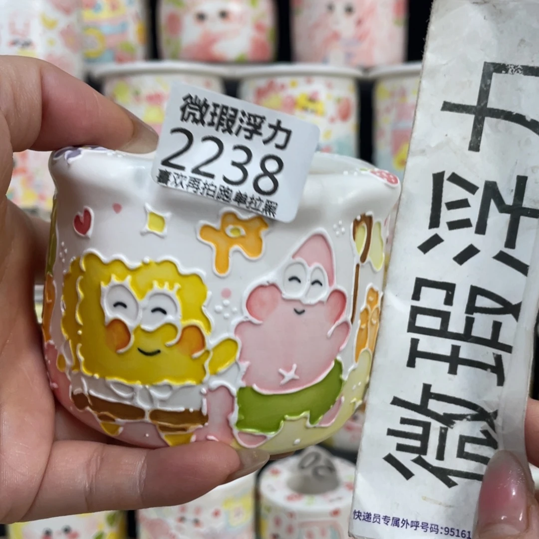 2238 嘟嘟嘟嘟嘟嘟嘟嘟嘟嘟