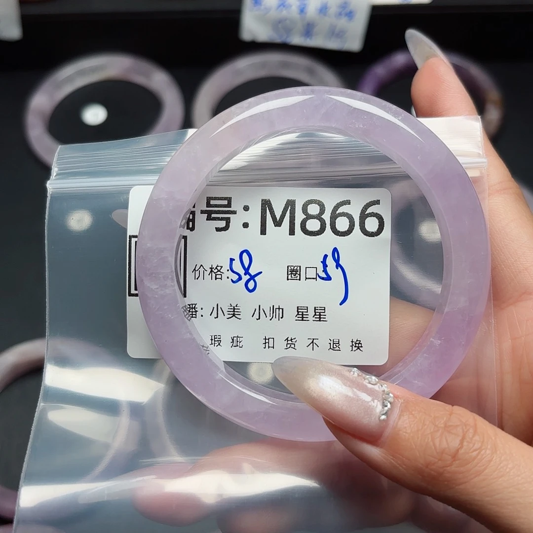 石英质玉手镯合金暖***幸