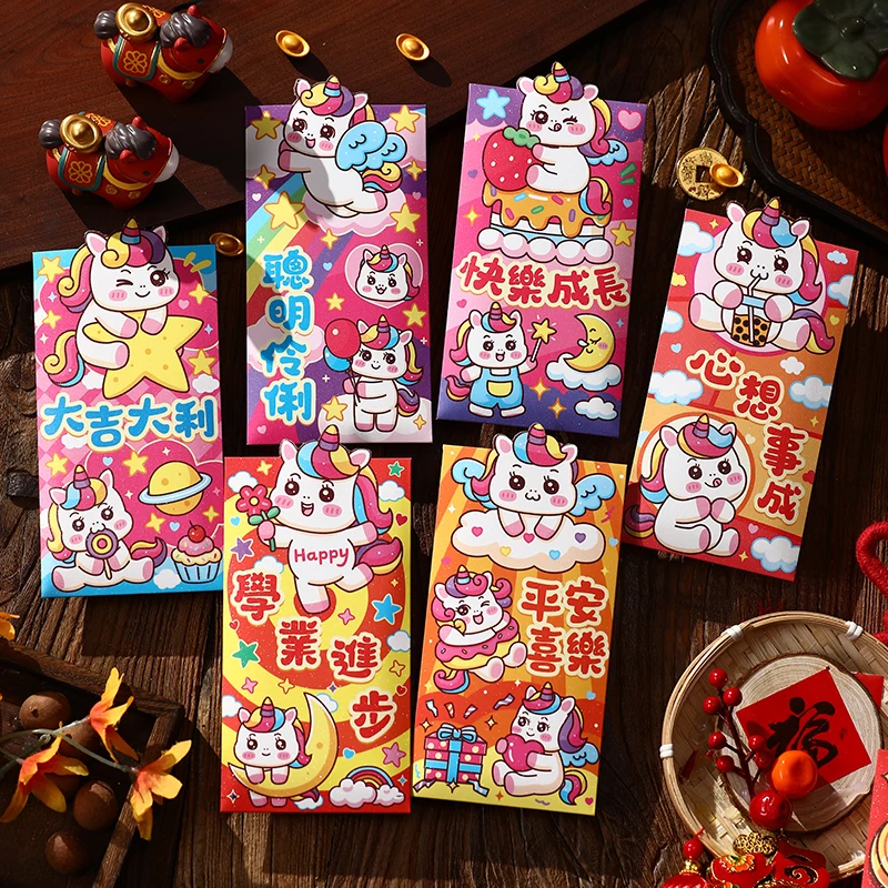 【直播专属】马年卡通红包大号立体造型旋转木马利是封2026年新款