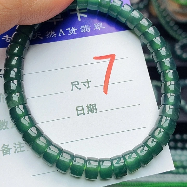 翡翠未镶嵌手链翡翠