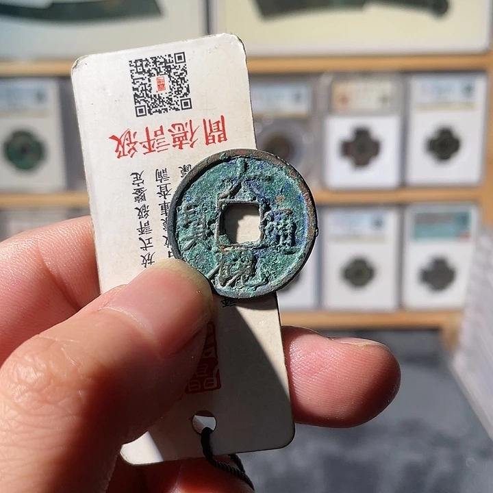 铜c****i利鑫泉社/4号/大观
