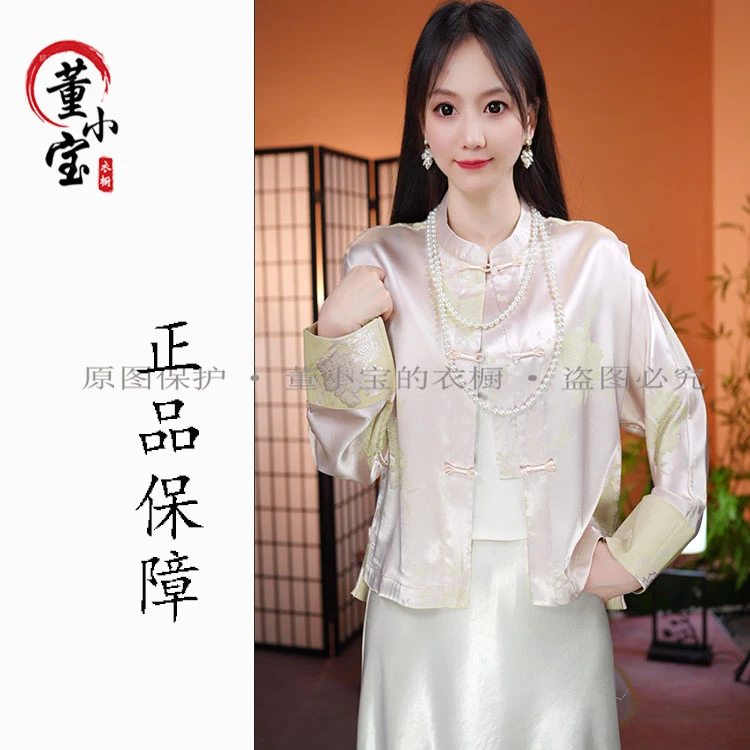 【嫣然】新中式改良中国风外套2025年盘扣清冷感减龄洋气上衣女