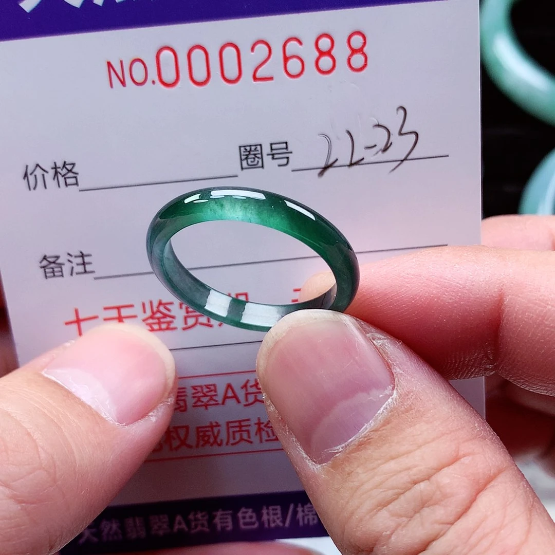 【闪购商品】翡翠戒指未镶嵌天然
