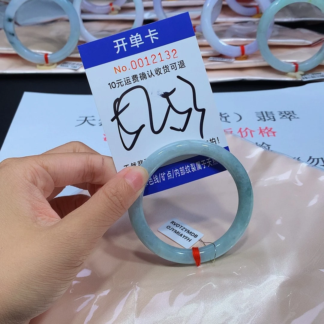 未镶嵌手镯翡翠111