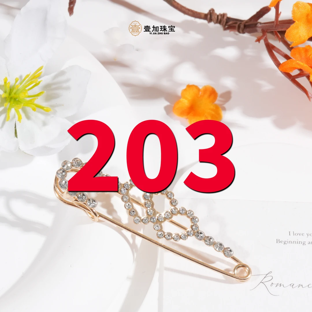 合金吊坠 斑斓贝黄掩面多样性发一个203号（详细图片进粉丝群）