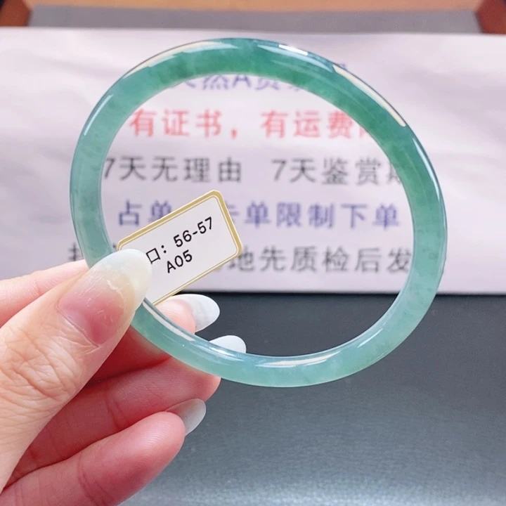 翡翠未镶嵌手镯翡翠手镯239