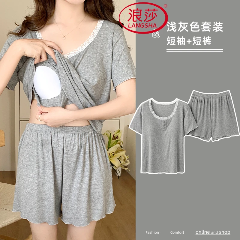 浪莎带胸垫一体睡衣女士夏季2025新款短袖短裤莫代尔女家居服两件
