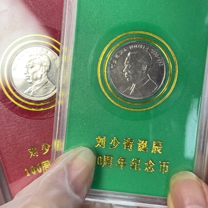 其他普通金属刘伟人二个