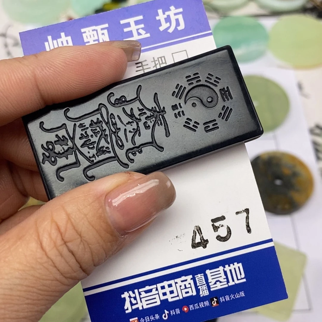 【闪购商品】岫玉颈饰未镶嵌识****媒挂件