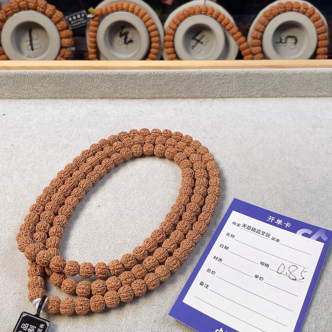 金刚菩提吊坠盘龙原籽