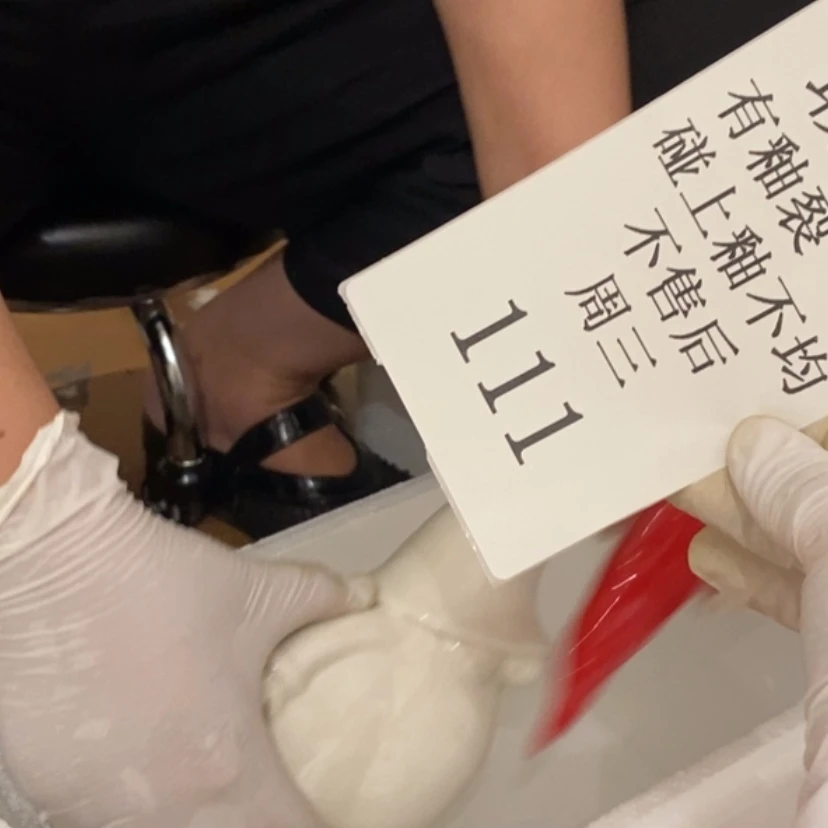 【闪购商品】摆件Z*H陶瓷摆件瑕疵特卖