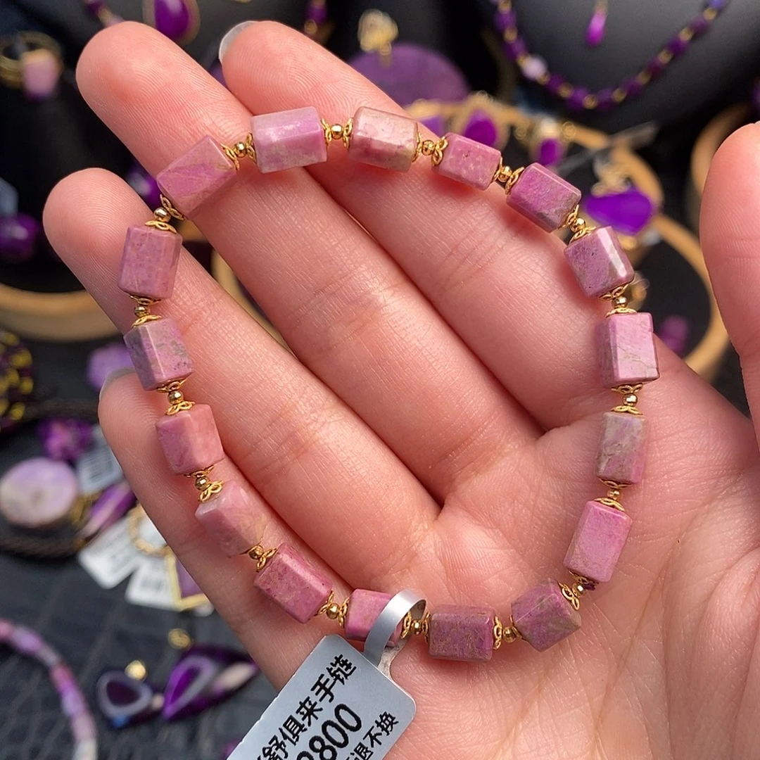 苏纪石（舒俱来）手链18K金镶嵌