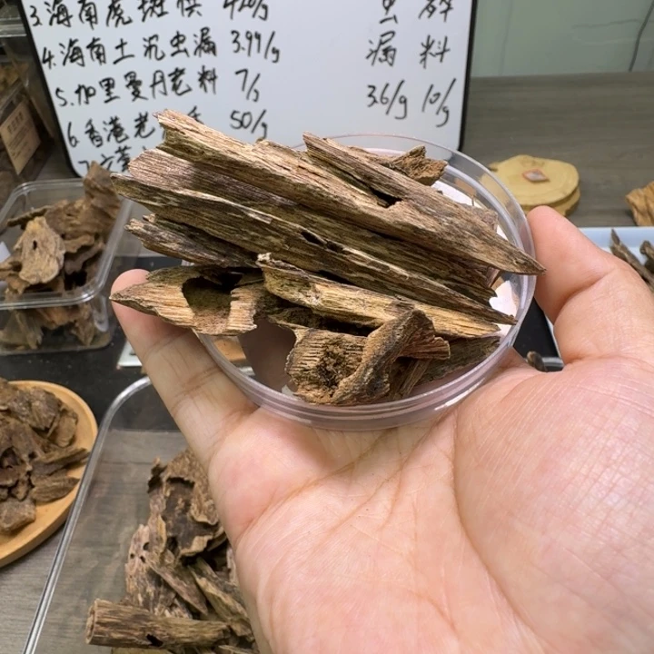 海南虫漏香22.6克