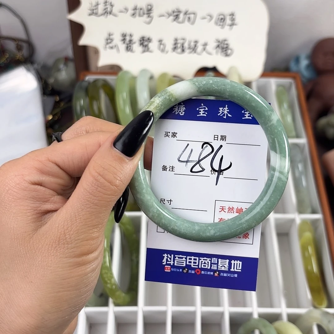 蛇纹石玉手镯未镶嵌荷***?