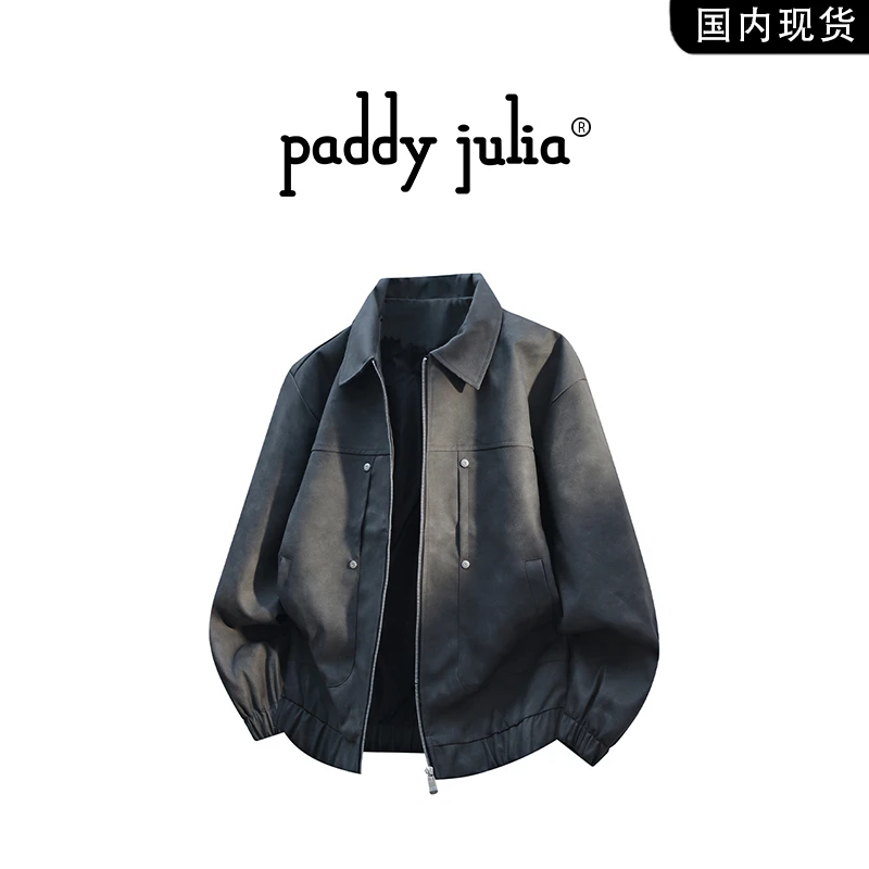 Paddy julia美式高级感夹克外套男士春秋季休闲宽松痞帅皮衣男装