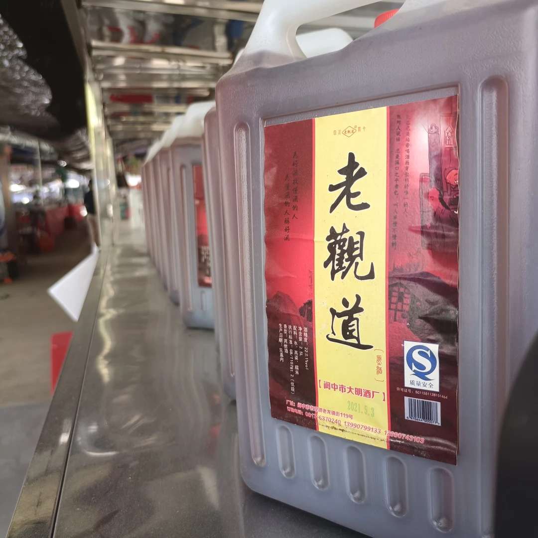 压酒低度酒米酒白酒 22度 2.5L 5斤土特产