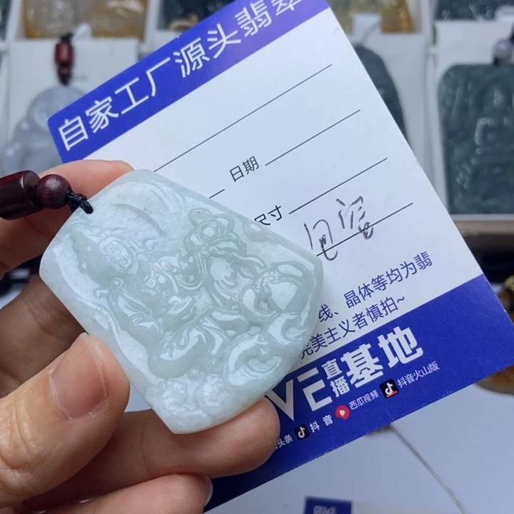 翡翠未镶嵌挂件翡翠