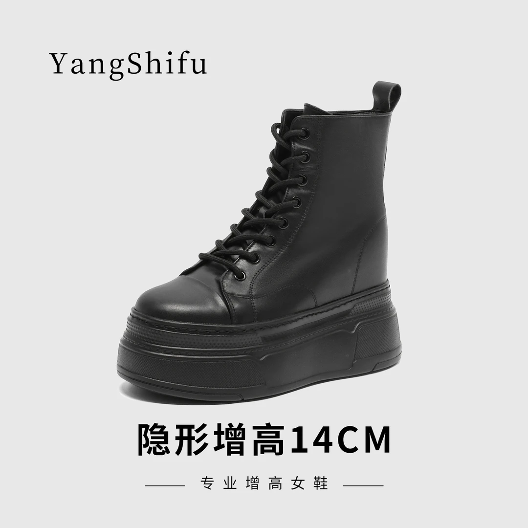 14公分内增高马丁靴真皮2025新款12厘米小个子靴子10CM厚底短靴