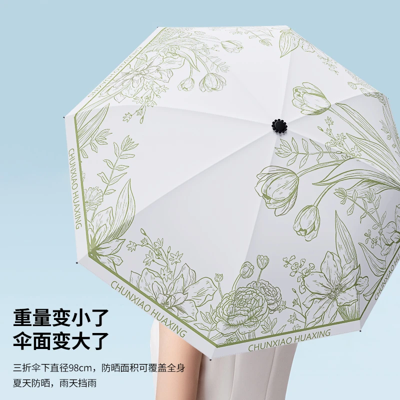手动防晒防紫外线遮阳伞女生加厚黑胶太阳伞男折叠便携晴雨伞两用