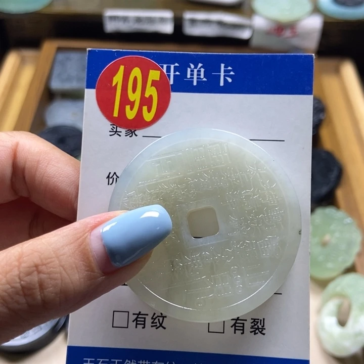 蛇纹石玉未镶嵌挂件༺****༻