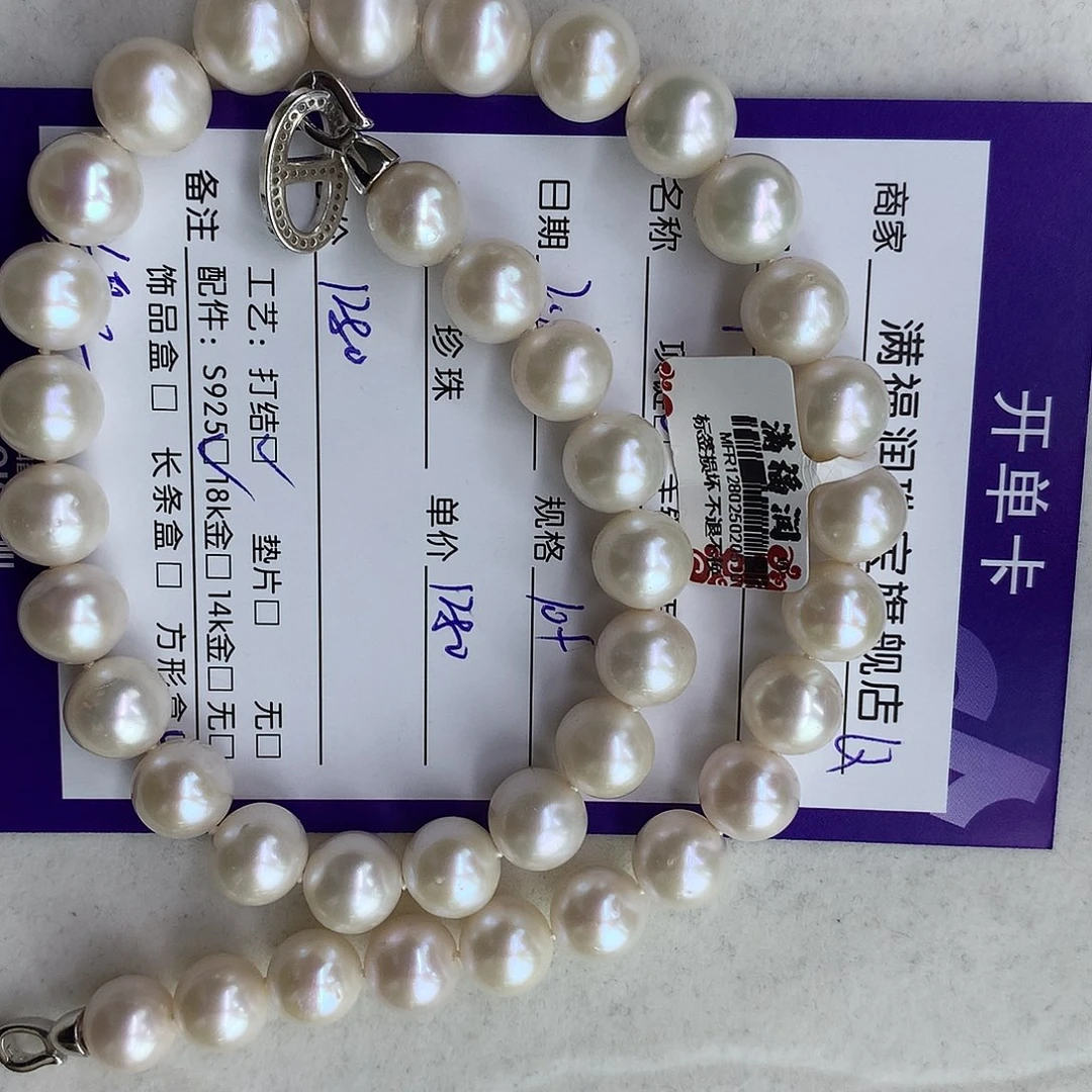 淡水珍珠颈饰未镶嵌八*10+