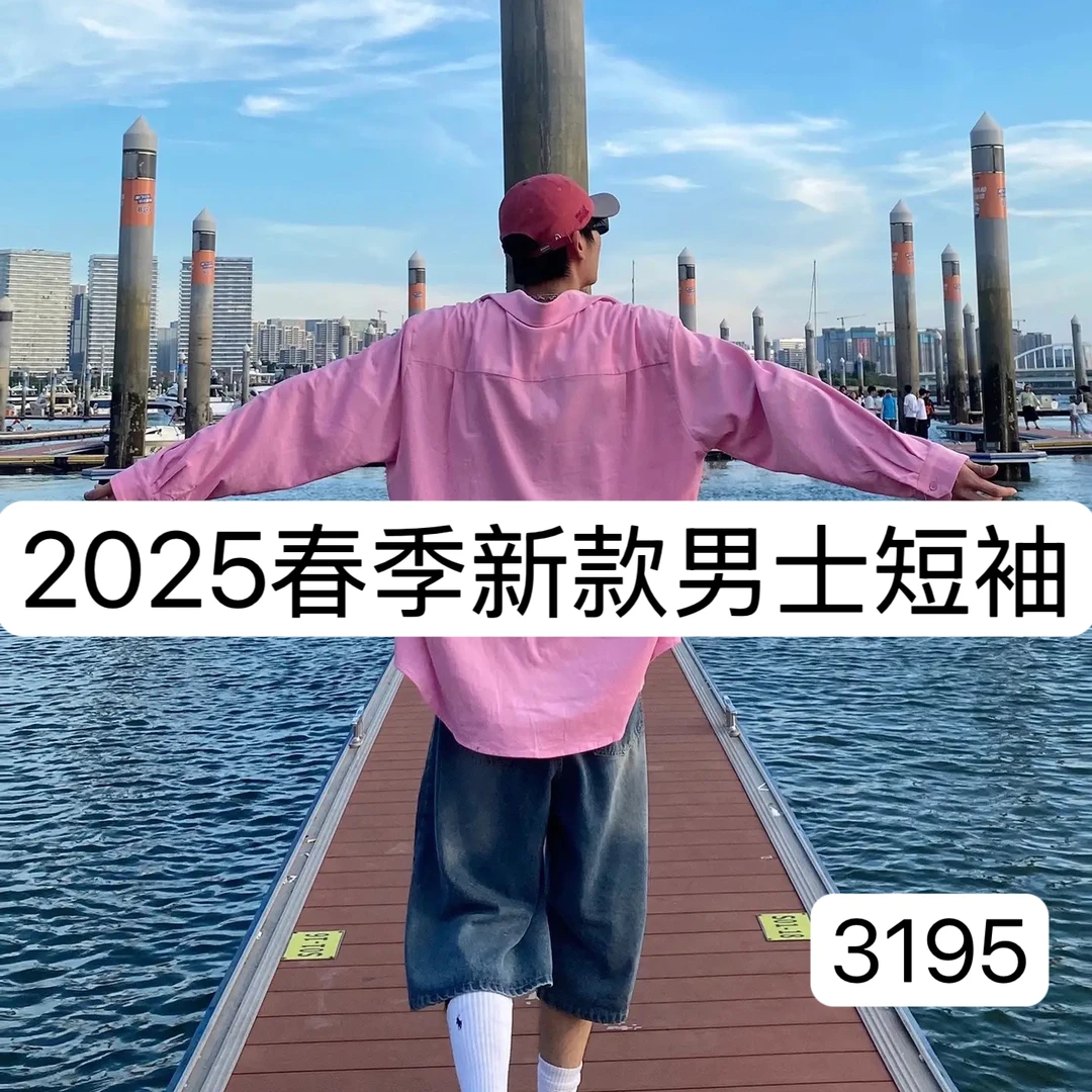 【FG】3195-春季新款男士休闲百搭T恤修身圆领半袖 4-18B【BIBAO】