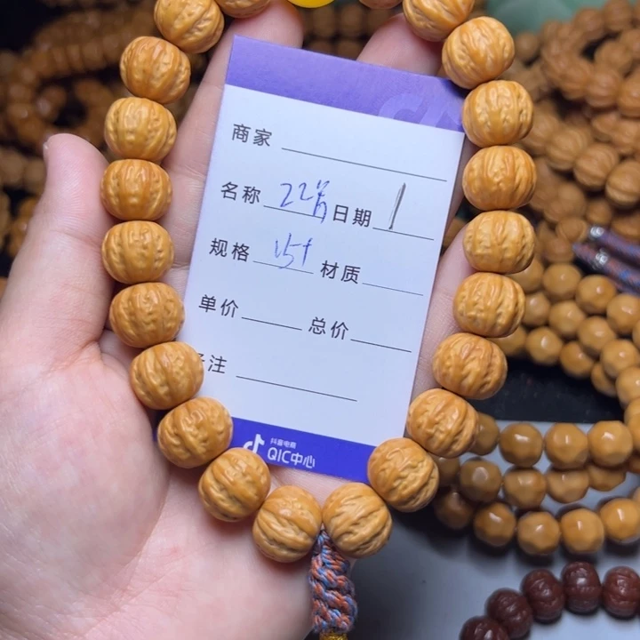 猴头核桃手串猴头