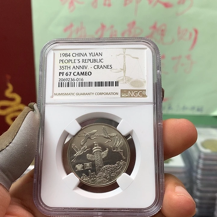 荔***枝其他普通金属华表精制NGC67