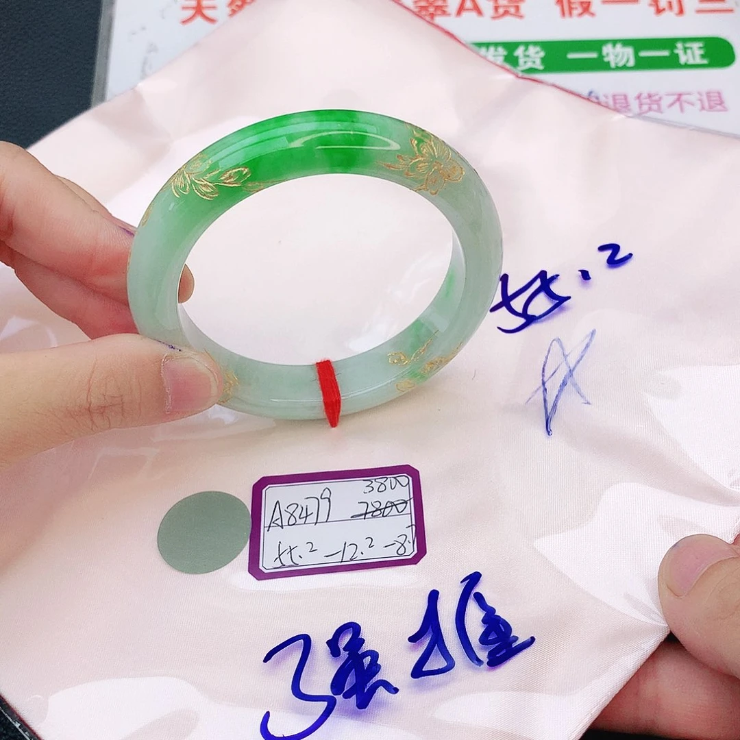 翡翠手镯未镶嵌翡翠