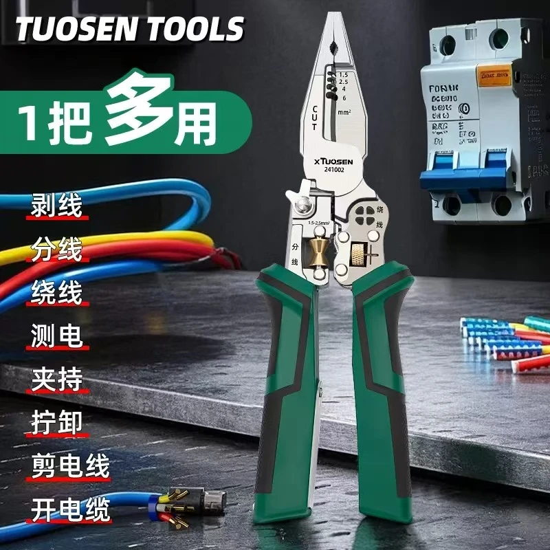 拓森测电功能十合一尖嘴剥线钳剪线剥线压线电缆剪多功能钳电工钳