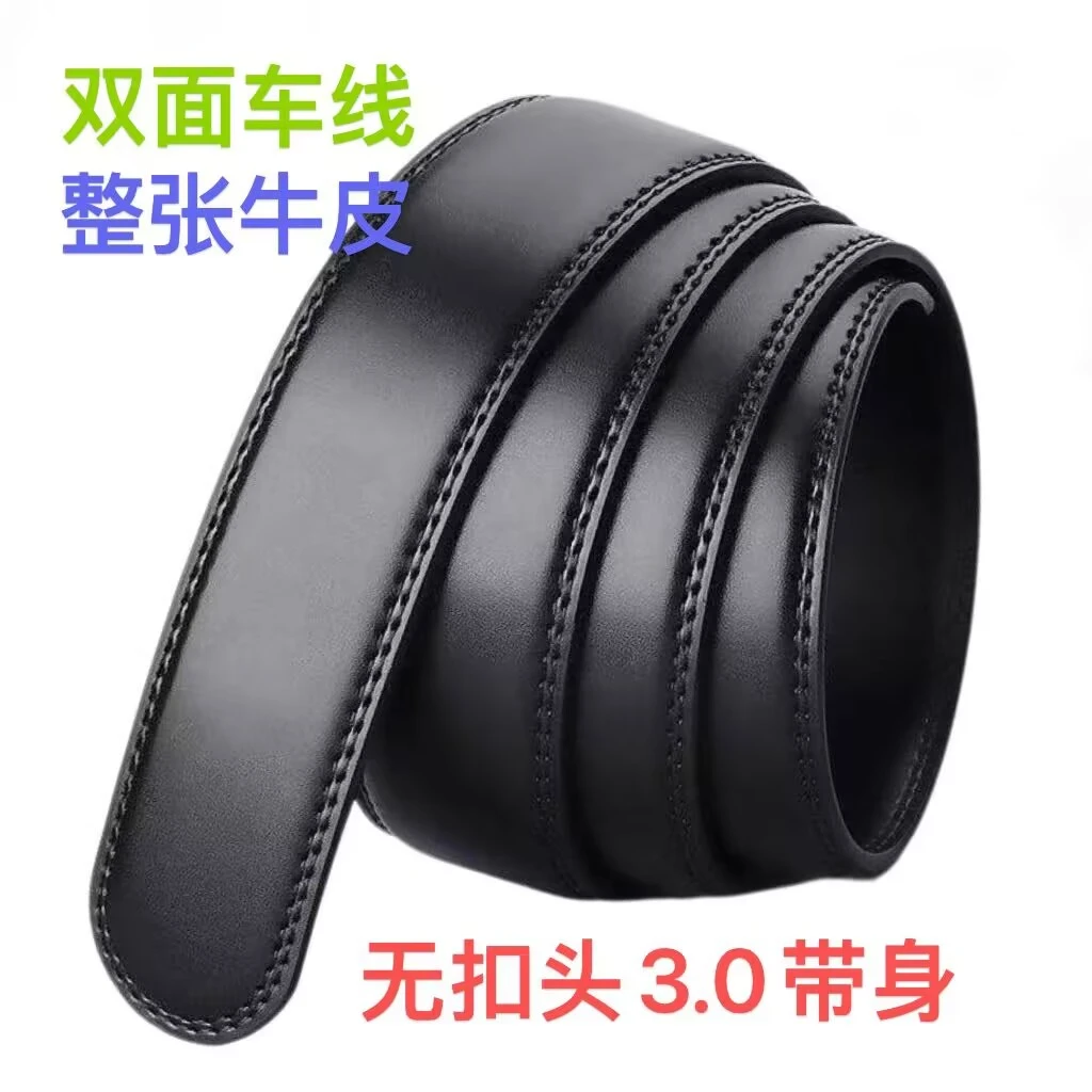 3.0新款整张牛皮车线无扣头自动扣款男士腰带休闲时尚送长辈礼物