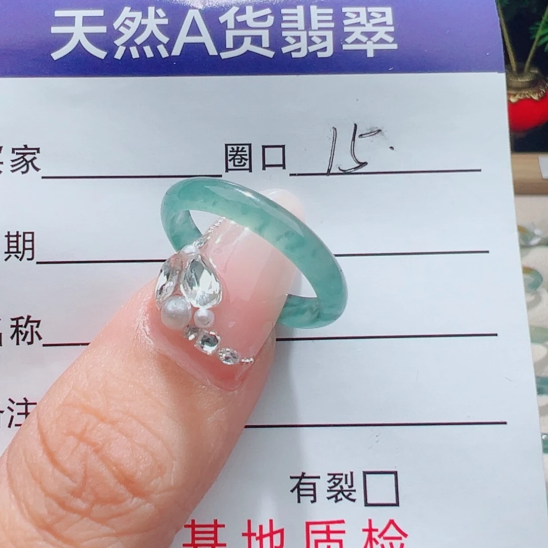 翡翠戒指未镶嵌天然