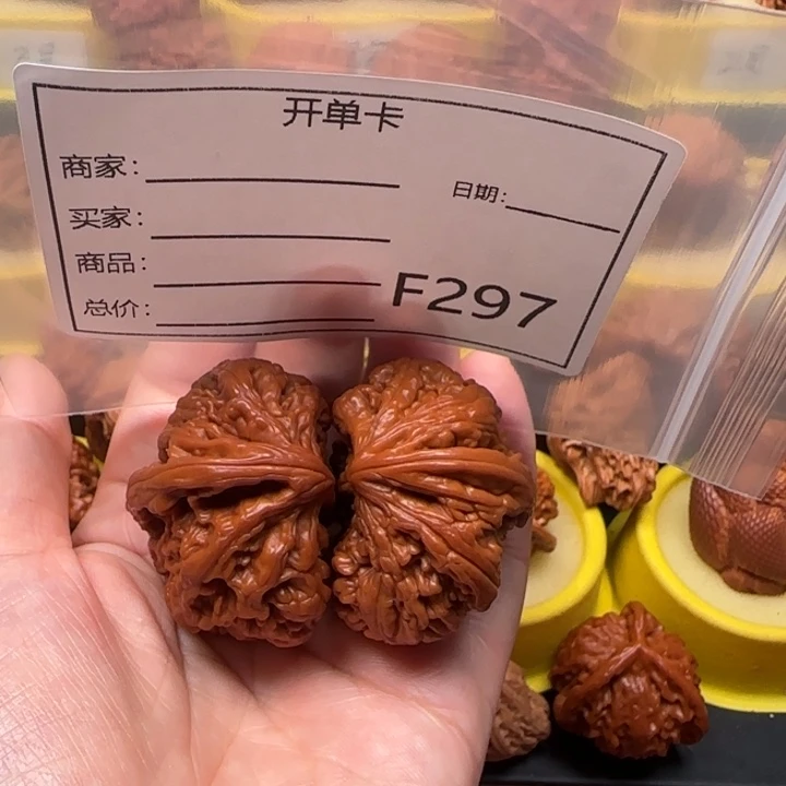 王***二文玩核桃吊坠粗筋半壁61