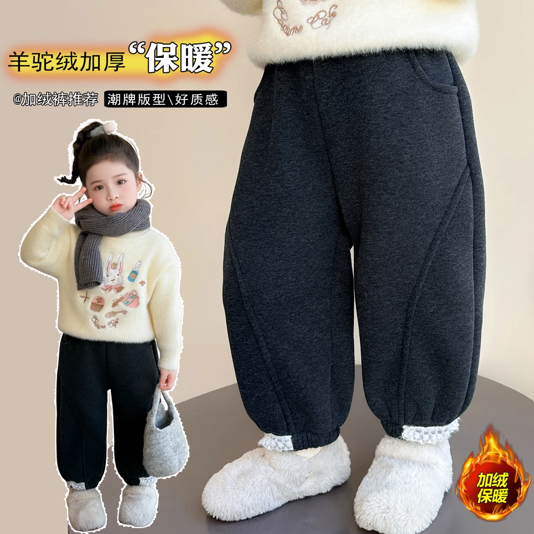 女童冬季加绒裤子儿童2025新款洋气保暖休闲裤女宝宝冬款加厚长裤