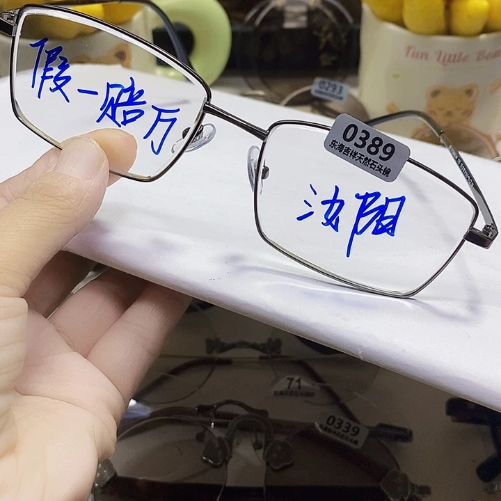 全框商务天然石头镜