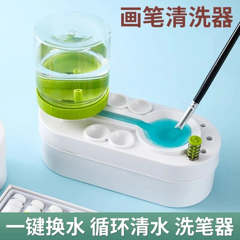 画笔清洗器色彩颜料笔洗笔桶水粉笔洗毛笔小马桶型洗笔油神器笔缸