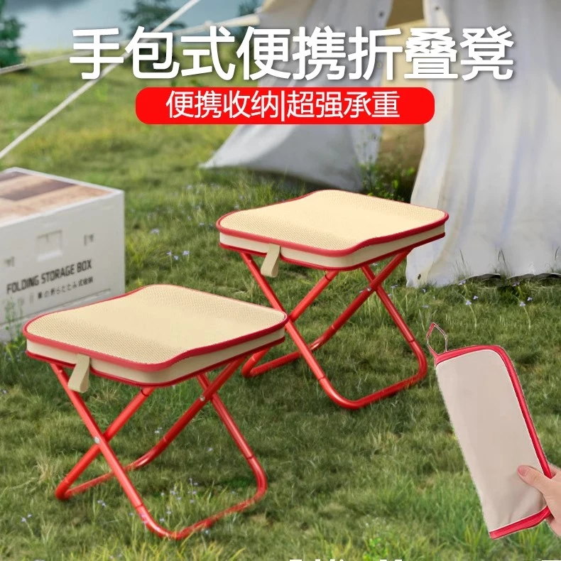 HIENA CHEI/韩兮折叠有户外椅口袋收纳健身椅钓鱼露营集会春游DJ