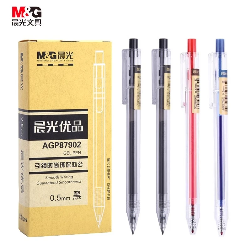 晨光优品按动中性笔简约透明笔杆学生水笔签字笔大容量子弹头水笔