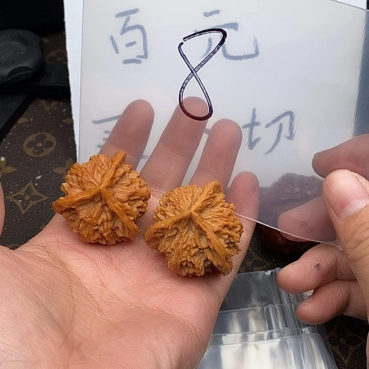 吊坠文玩核桃6577353575537753375