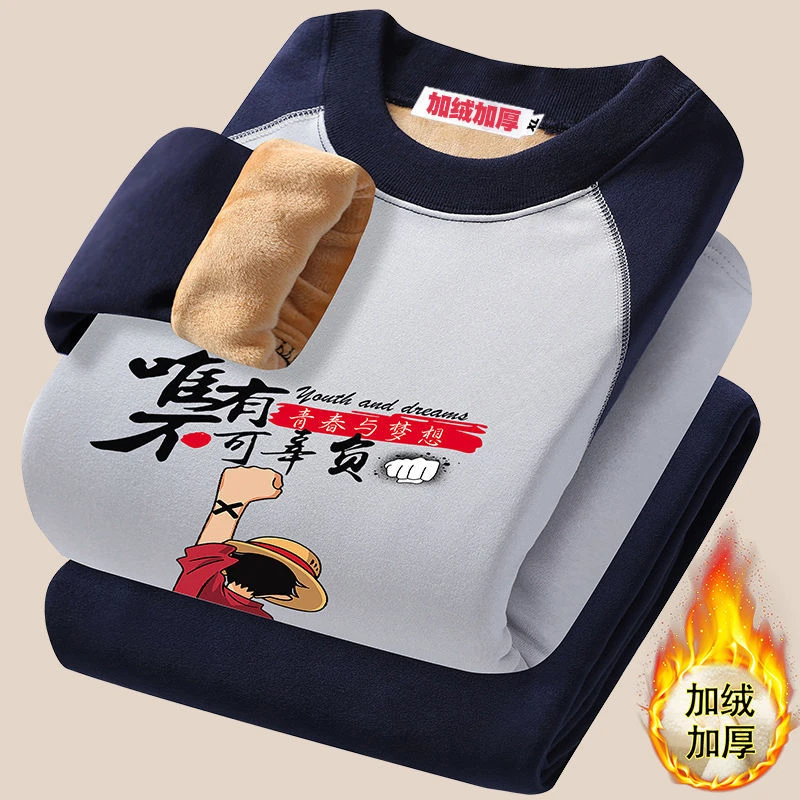 男童加绒冬季保暖内衣套装男德绒加厚青少年男孩中学生秋衣秋裤