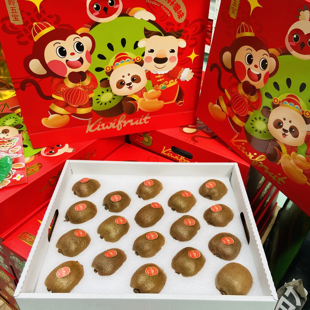 【一箱】即食猕猴桃 汁水满满   整箱18颗左右带箱5斤左右