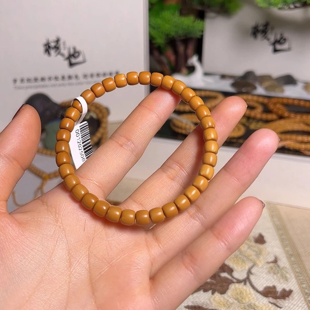 橄榄核手串/手链6.6单圈